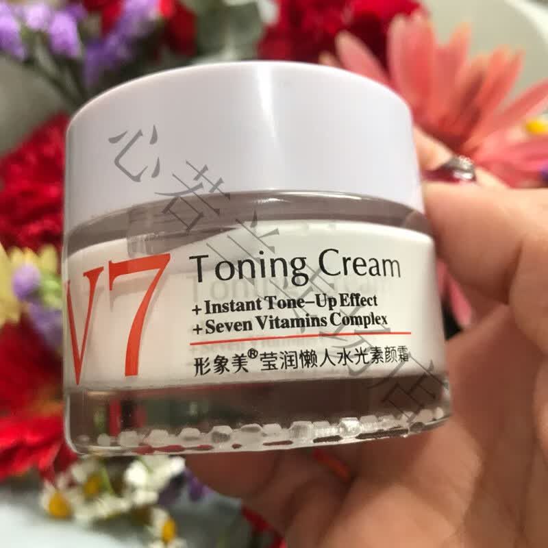 形象美V7莹润懒人水光素颜霜50g补水保湿提亮遮瑕裸妆面霜 2瓶