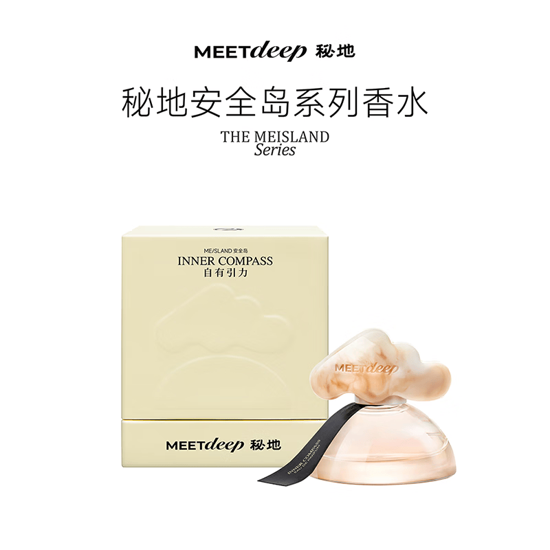 秘地小云岛香水自有引力奶檀木质调持久留香男士香水女士生日礼物30ml 【徐艺洋推荐】自有引力-奶檀木质调-30ml 30ml