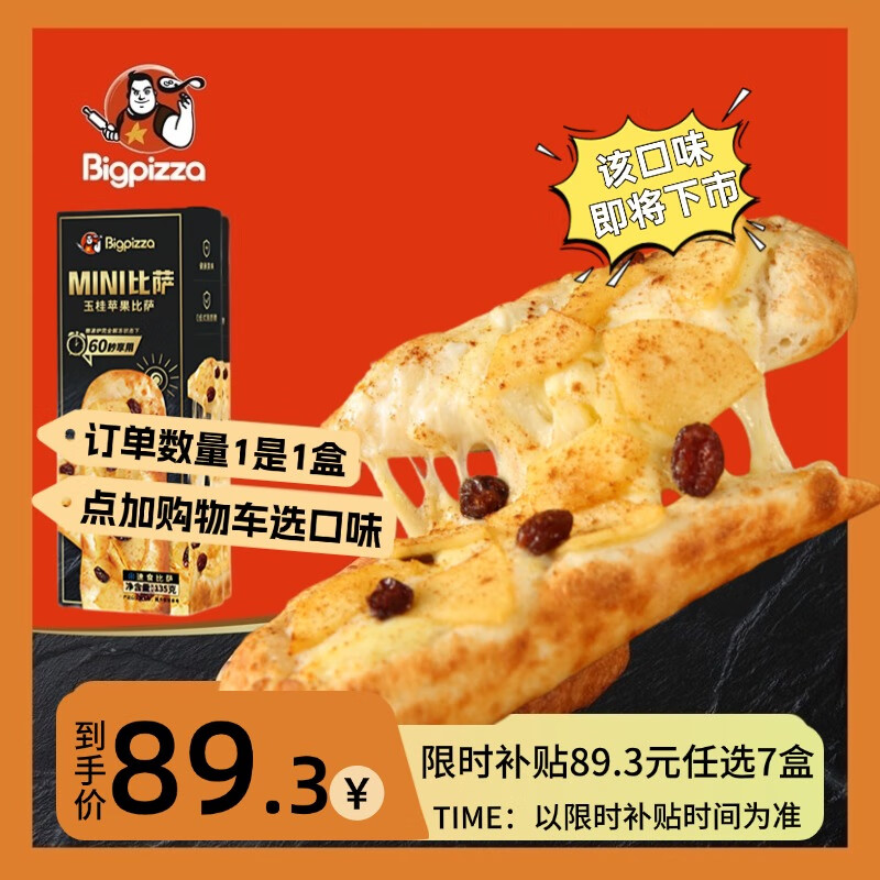 �ȸ��������������ʽ�決��ͯ��Ͱ��Ʒ����ը�����ȼ�ʳһ��ʳƥ�� �����ͣ����ƻ������135g/��