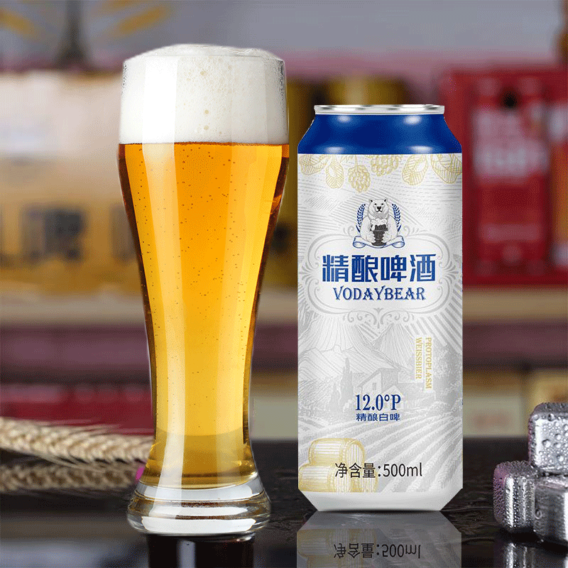 奥加熊原浆白啤酒整箱 原麦汁12°P精酿原浆啤酒500mL啤酒大罐 500mL 12罐 整箱装