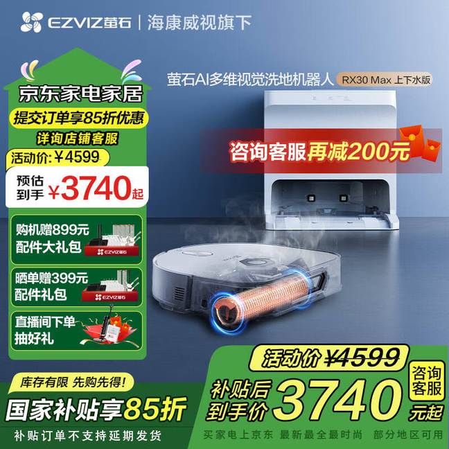 өʯRX30 Maxɨ�ػ����� ��Ͳ��ˮϴ�ػ�����ɨ��һ���Զ���ϴ �Զ�����ˮ��