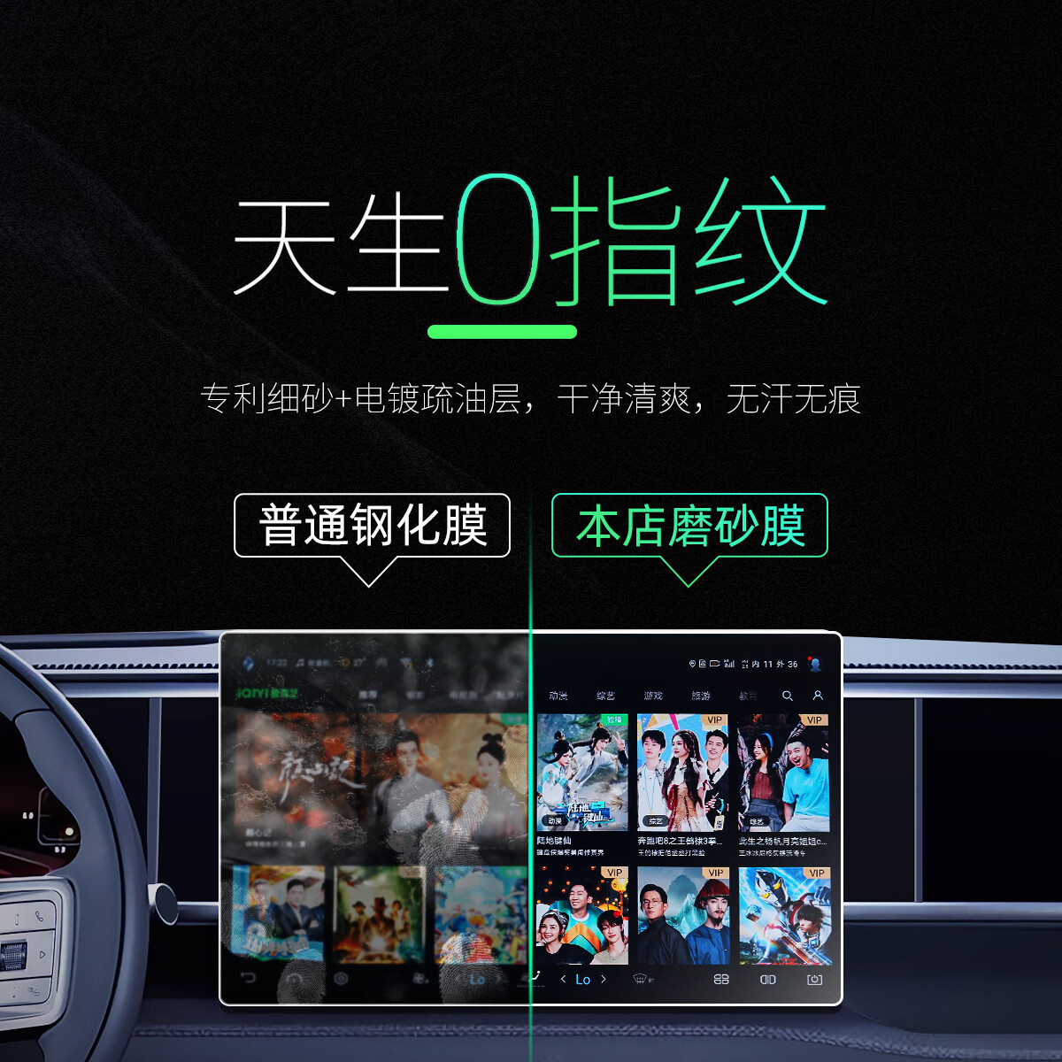 维诺亚2025款方程豹钛3/豹5/豹8智驾版导航中控显示大屏幕钢化保护贴膜 23-25款方程豹5【仪表】玻璃钢化膜 高清