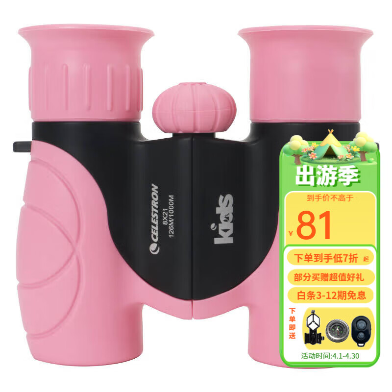 ���ڲ�����������˫Ͳ��Զ���ݳ���߱�����ҹ�Ӷ�ͯ�����񷿴��С�ɱ�Я����רҵ ����ͯ���ۡ���ɫ8x21������