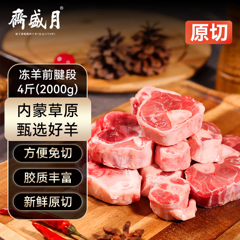 ��ʢի���ɲ�ԭԭ�д��Ǹ���ǰ���Ӷ�4������ʳ����������