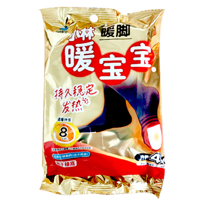 【厂家直供】暖宝宝贴片装即贴保暖贴发热防寒暖身贴 小林暖足贴4付袋