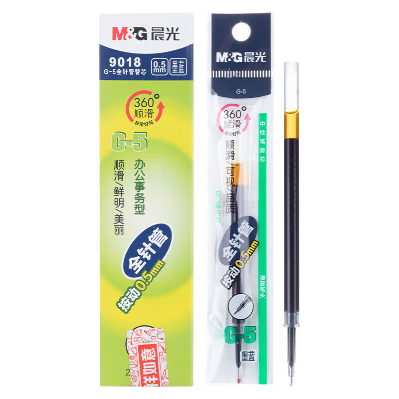 晨光文具0.5mm黑色中性笔替芯 经典按动款签字笔替芯 G-5全针管系列9018墨蓝色 20支/盒 2盒装