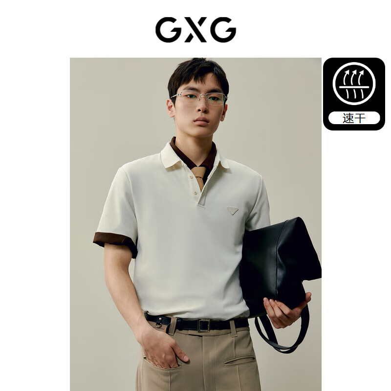 GXG男装 速干商务polo衫男士小标polo 24夏季 米色 175/L