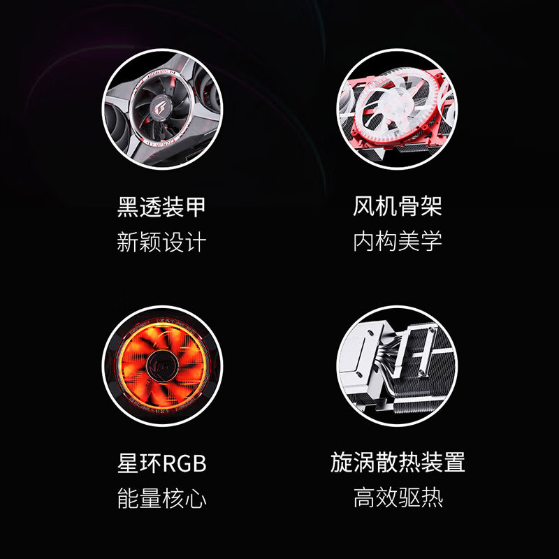 七彩虹(Colorful)iGame GeForce RTX 5060 Ti Advanced OC 16GB GDDR7 DLSS 4.5 电竞光追游戏设计电脑显卡