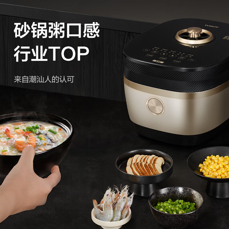 大松(TOSOT)格力电饭煲家用4-5人电饭锅4L ih加热快速煮粥蒸饭 智能多功能压力饭锅带蒸屉一级能效