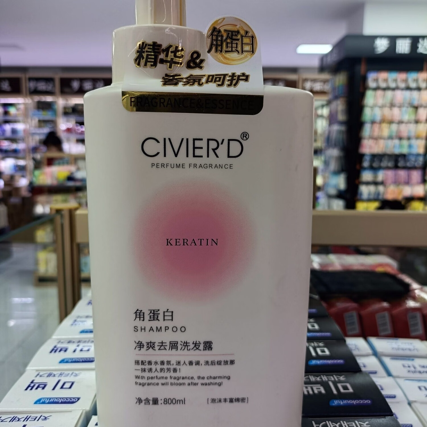 姿唯雅黛角蛋白净爽去屑精华香氛呵护洗发露角蛋白柔顺亮泽发膜香润