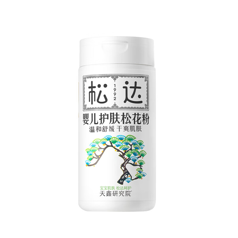松达松花粉新生儿痱子粉护臀婴儿爽身粉婴幼儿干爽粉 【划算】松花粉52g*2瓶+旅行装