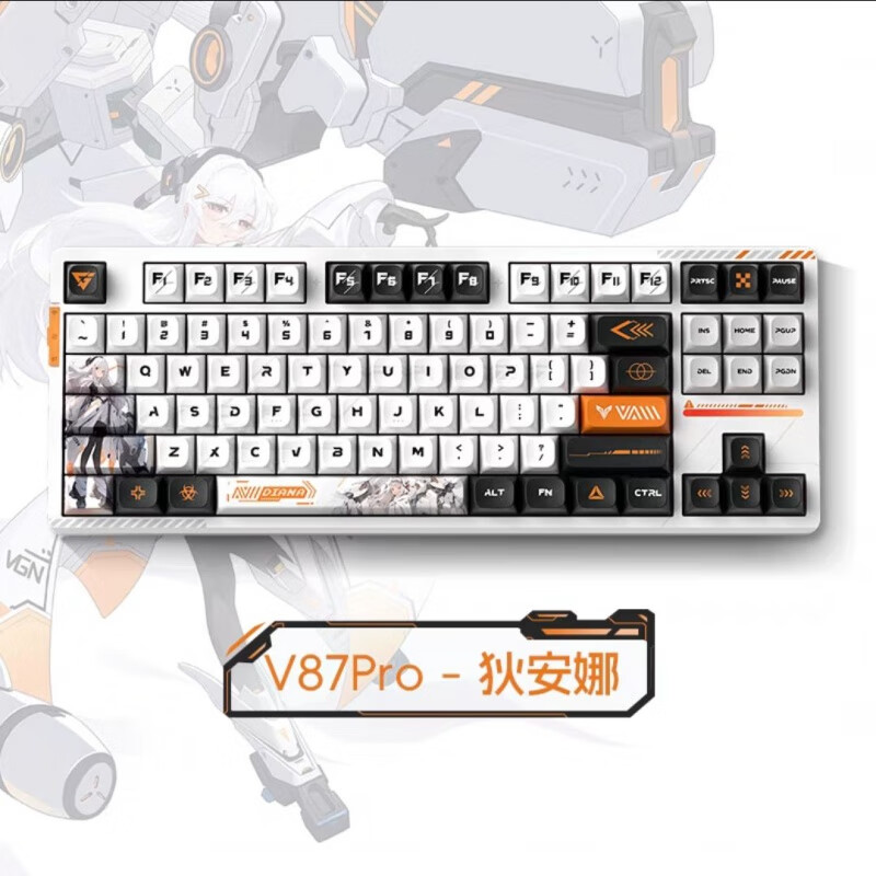 VGN pro三模客制化gasket结构全键热插拔RGB机械键盘侧刻 V87Pro 阿尼亚轴 狄安娜 RGB(不开发票) 是