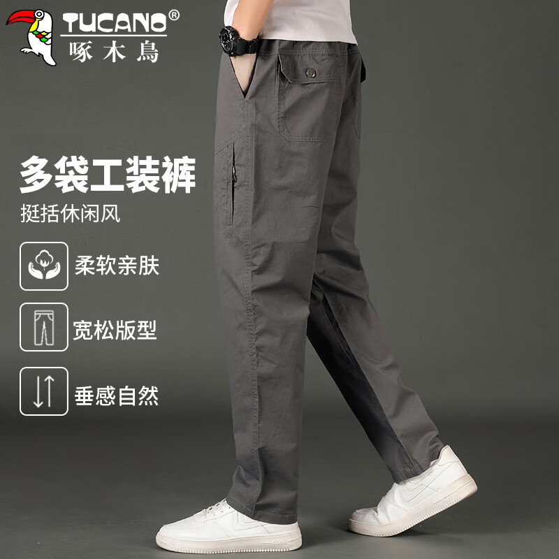 啄木鸟（TUCANO）休闲裤男宽松直筒裤子男士春夏季宽松百搭潮工装男裤 军绿色 2XL