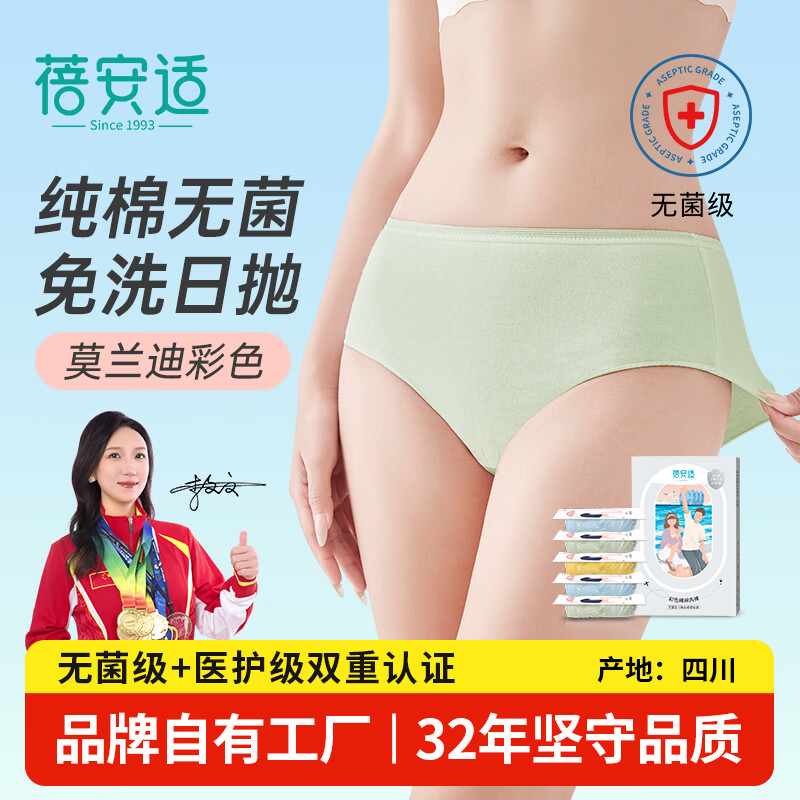 ������һ�����ڿ�Ů�����и�������������������5��װ Ůʿ��ɫXL�롾 ��ȫ�����