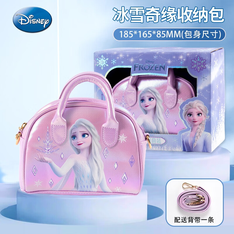 12:03 叠10首单 付18亓 迪士尼冰雪奇缘镭射手提包-副业网