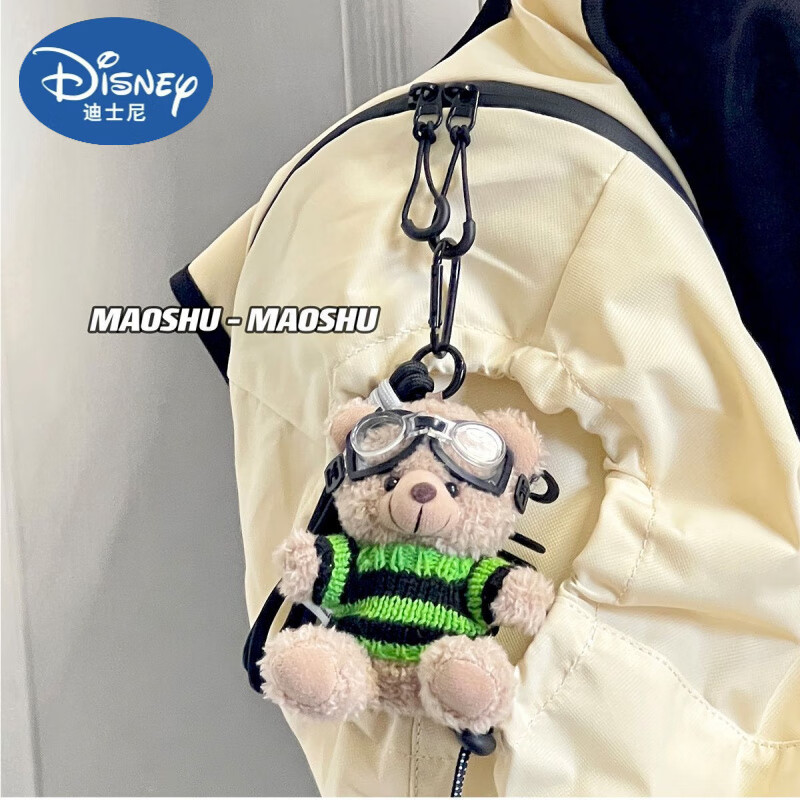 迪士尼（Disney）毛衣小熊鑰匙扣包掛件創(chuàng)意毛絨玩偶可愛熊熊公仔情侶閨蜜禮物掛飾 黑綠毛衣咖色熊--帶眼鏡*1