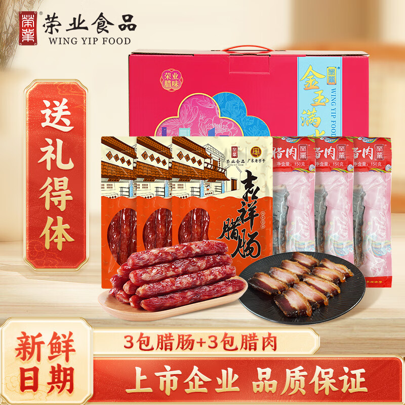 ҵʽ㶫5㶫ز⳦  Ƽ*3+*31200g 49.9Ԫ