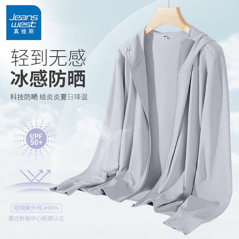 ��ά˹��JEANSWEST�����ɷ�ɹ����Ů�ļ�2025�¿����������ᱡ���ױ�˿��֯Ƥ���� �л� ��ɫ L