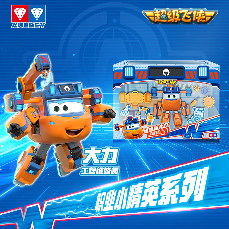 �µ�˫�꣨AULDEY�������������λ�����ά��ʦ����������װ���Ҽ���Ů�������������