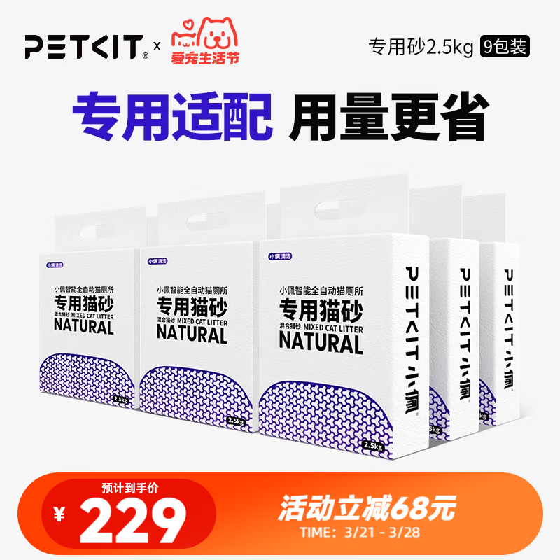 С������èɰ��ר��èɰ �������èɰ �����ͳ�èɳ �ɳ���� ר��èɰ 2.5kg*9��