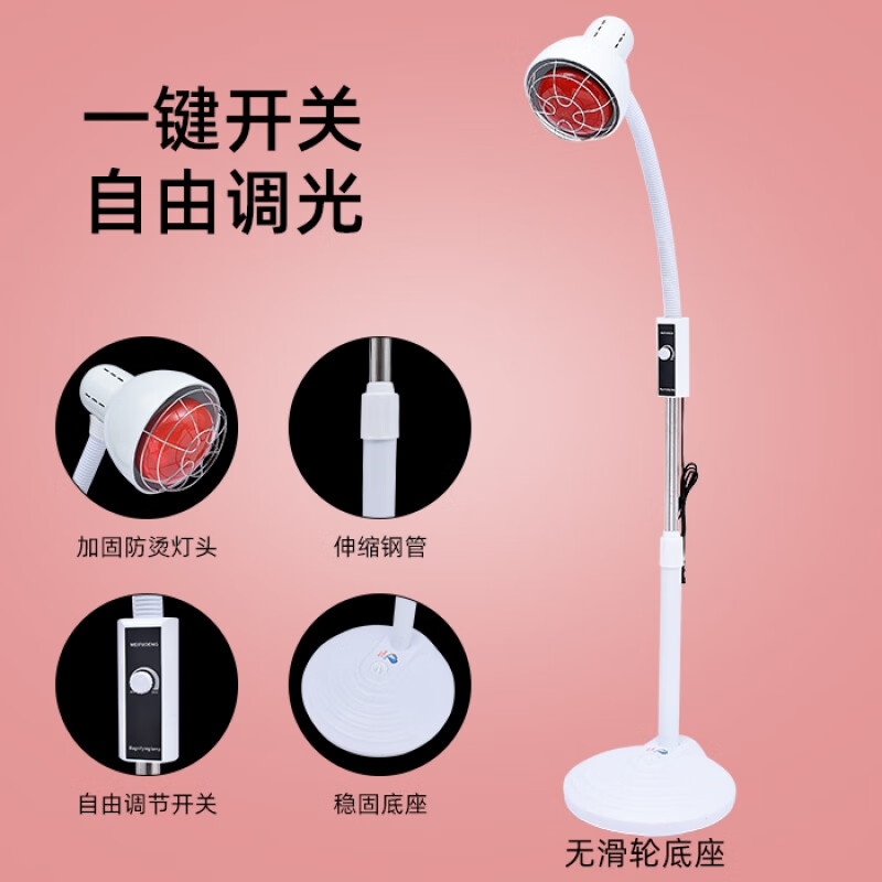 紅外燈紅光燈紅外線理療燈紅紫外線家用烤燈美容院養(yǎng)生電烤燈燈泡 紅外線燈(紅光)促銷款 100-300W