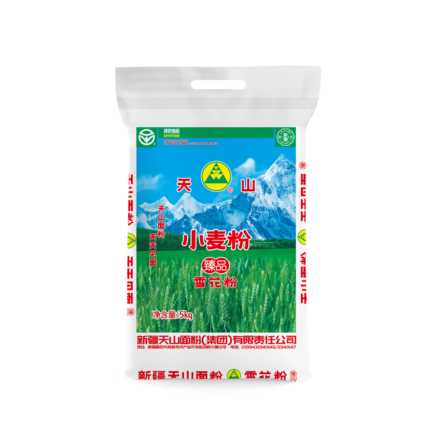 ɽ ½Ʒѩ ðͷнͨС 10 37.9Ԫ