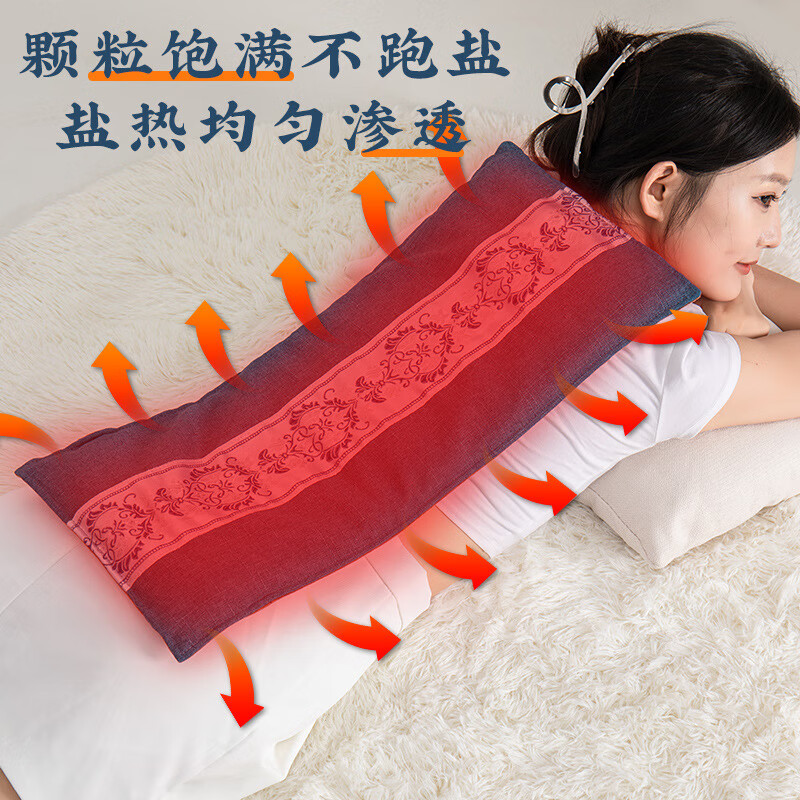 海盐热敷包粗盐袋电加热暖颈椎护膝护腰理疗带艾灸暖宫宝 绿色海盐热敷袋