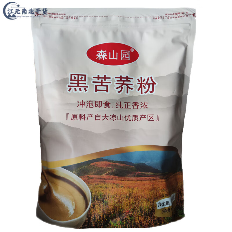 苦蕎粉大涼山純苦蕎面粉 航飛苦蕎代餐粉 沖泡即食炒面粉熟蕎麥粉 黑苦蕎熟粉(480g/袋-獨(dú)立小包裝) 2袋【掌柜】