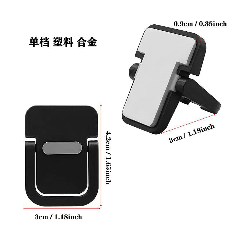 【直发】迷你笔记本电脑支架托架便携式散热架游戏支架本垫高隐形 黑色 塑料单档