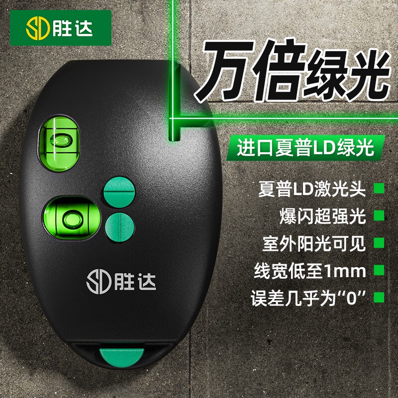 90度激光直角綠光水平儀高精度強光線細(xì)電子墨斗打地線儀 超亮夏普LD綠光超亮聚光精