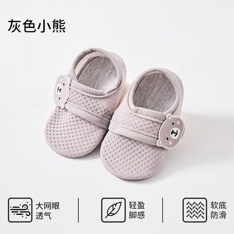 欧孕（OUYUN）宝宝地板鞋夏季薄款婴儿鞋软底防滑步前鞋室内居家新生儿袜鞋 灰色小熊 13 cm内长 XS码【推荐脚长12-12 京东折扣/优惠券