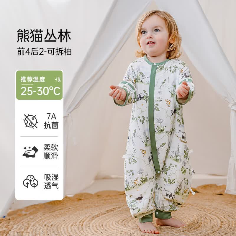 欧孕（OUYUN）小清心睡袋婴儿秋冬款竹棉纱布宝宝分腿防踢被子儿童四季通用 初夏-熊猫丛林【前四后二】 【90码】推荐身高80-95cm