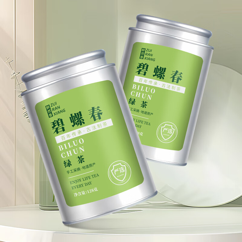 醉然香绿茶 碧螺春茶叶 花果香浓香型特级2025年新茶明前采摘嫩芽礼盒装 【2罐更便宜】碧螺春128g*2罐
