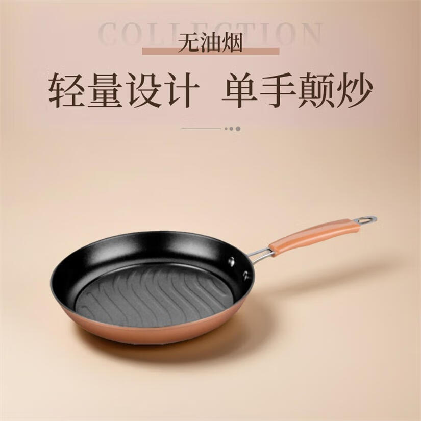 百强章丘平底锅小铁锅烙饼煎饼锅不粘锅煎蛋锅家用无涂层牛排煎锅专用 轻便不生锈不粘锅爆款 28cm