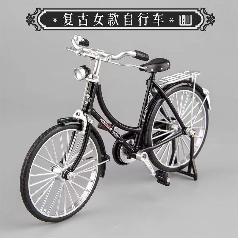 ZOCO1:10仿真合金复古自行车模型二八大杠怀旧儿童男孩小汽车玩具摆件 经典二八大杠女款黑色【合金版】