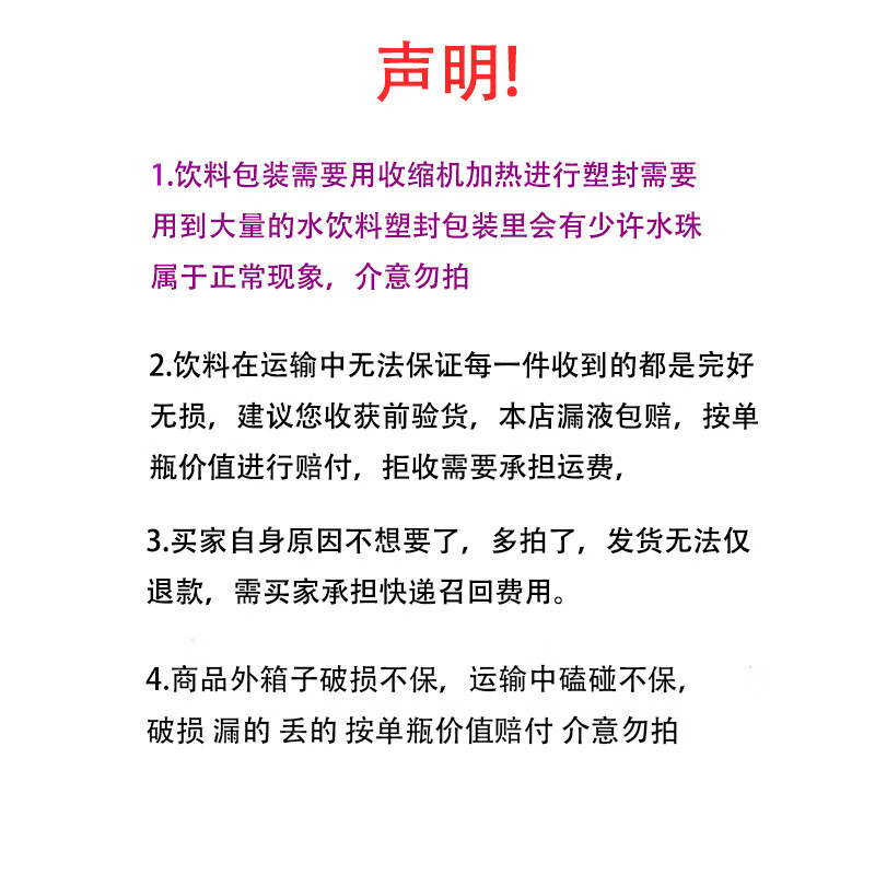 大窖香槟味汽水老牌子大窑同款荔枝味橙味香槟味饮品500ml/瓶包 香槟发9瓶