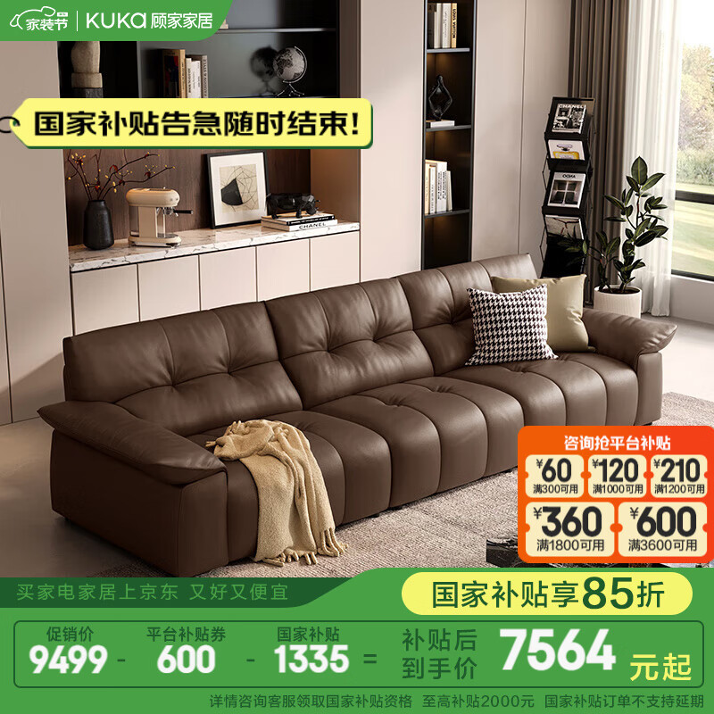 �˼ҼҾ��ִ���ʽͷ��ţƤɳ����ë�����Ƥ������ֱ��ɳ����������1511 ������ɫ��3.1M������λ