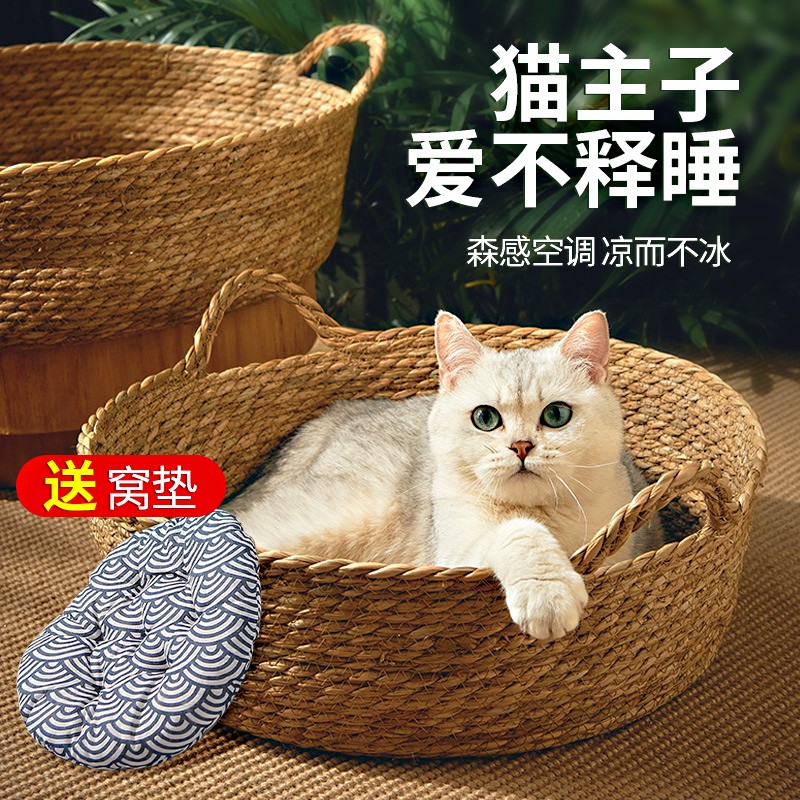 老司机分享憨憨乐园藤编 猫窝质量怎么样，已入手的说说