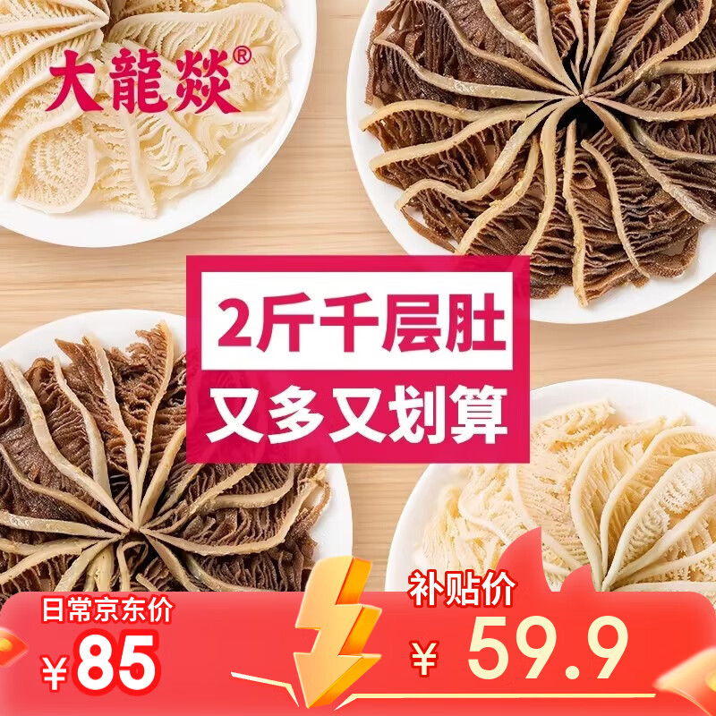 �����D ���ʳ�������ײͰ�ǧ��Ǿ���1��+��ǧ��Ǿ���1��������70%