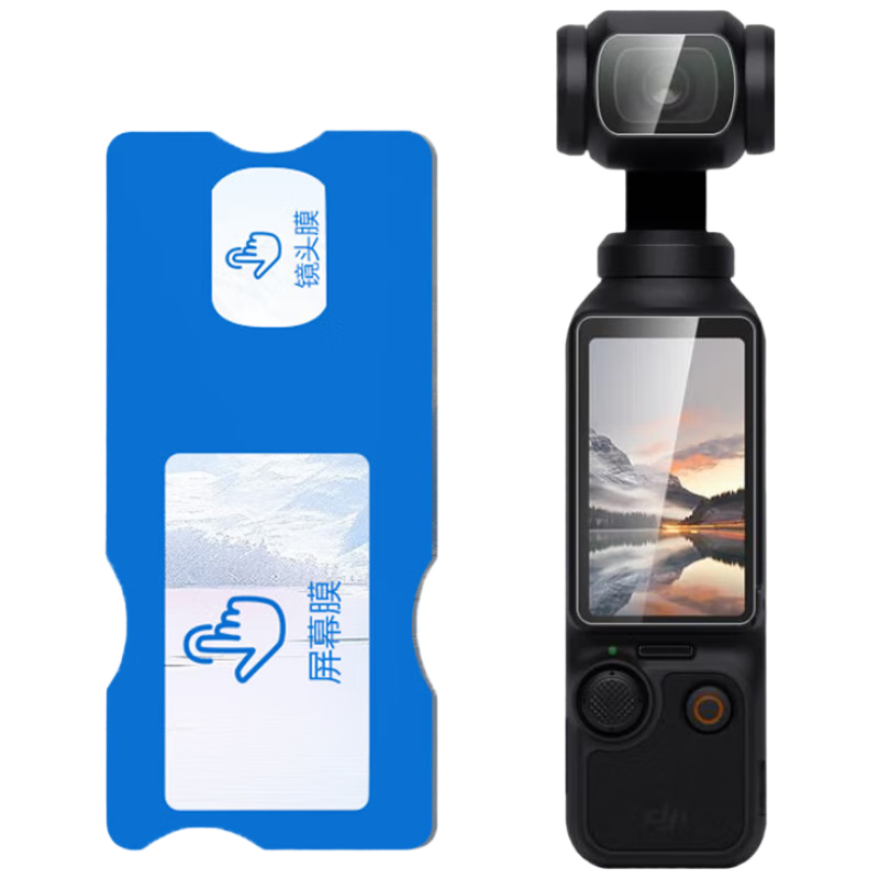 ȡôPOCKET3ֻĤ AR͸ĤͷĻpocket3ֻĤ Pocket3 XJM8 22.3Ԫ