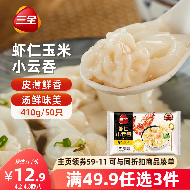 ��ȫ Ϻ������С����410gԼ50ֻ��ͯ��� С��� ������  ���� ҹ��