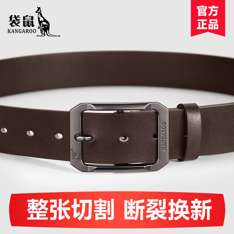 袋鼠牛皮皮带男士2025新款真皮针扣腰带男韩版潮裤带纯正整张牛皮 7157黑色-整张牛皮切割-带宽3.8 110cm 腰围2.5以下