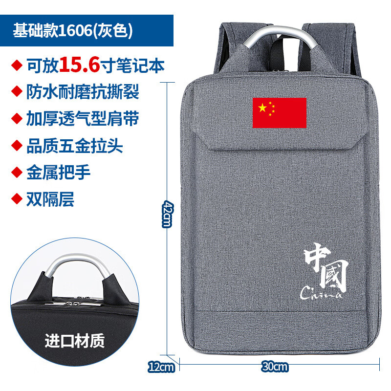 SICECD品牌中国背包定制印logo双肩包男士书包笔记本电脑包图案名字图片 2款1606灰色-双隔层+金属把