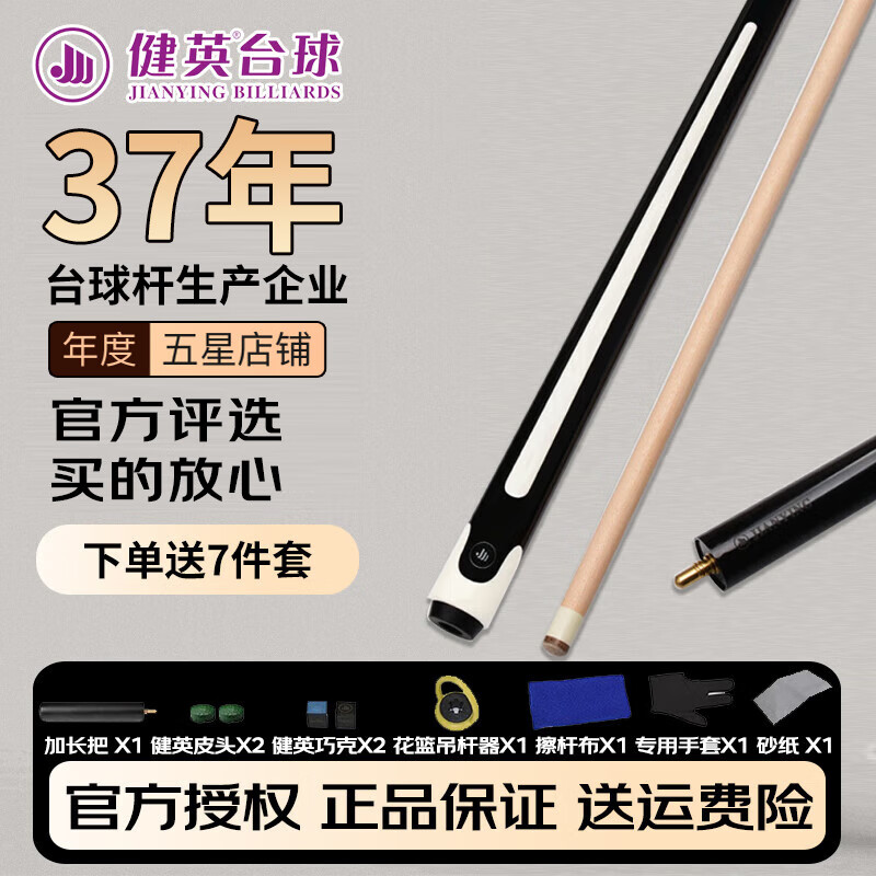 ���ڲ�������Ӣ̨��� ��ͷСͷ��ʽ��8������ʽ������ֹ���֧������˹ŵ����� PA24�����ײ� 11.5MM