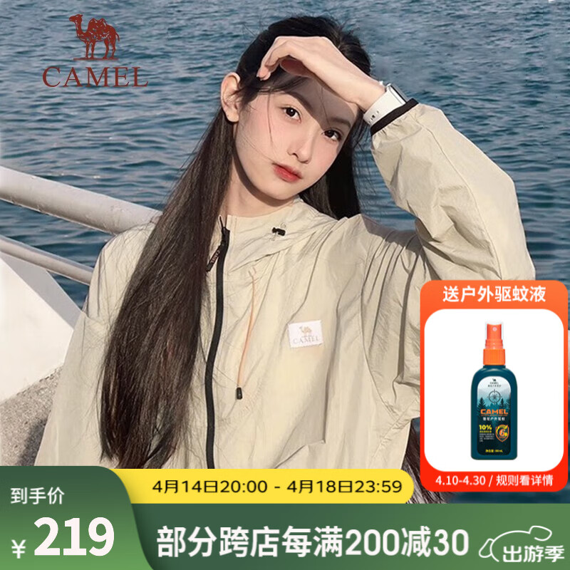 ���գ�CAMEL����ɽ椡������ɹ��UPF50+�����ٸ�͸���������߻���Ƥ���·�ɹ�� A33BATR139������ɫ����Ůͬ�� 2XL