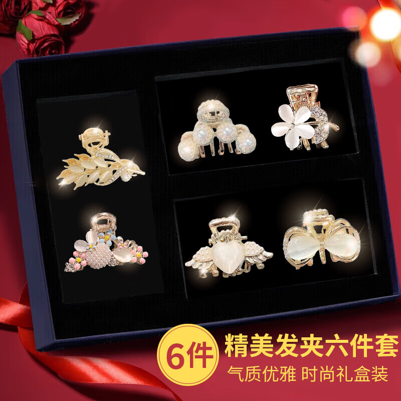 締晶發(fā)夾發(fā)卡頭飾女高端2025款小抓夾高級感夾子實(shí)用發(fā)飾生日禮物女友