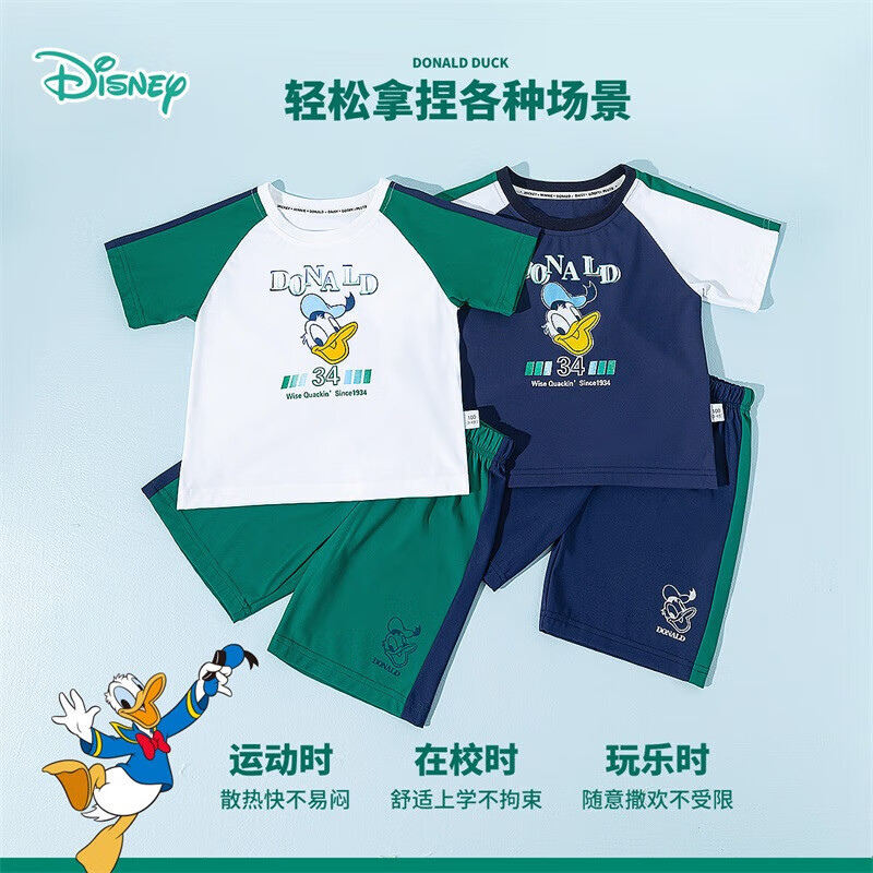 迪士尼宝宝(Disney Baby)童装男女儿童卡通短袖短裤套装中大童时尚休闲舒适新款夏季套装 ZD2ET013深蓝 120