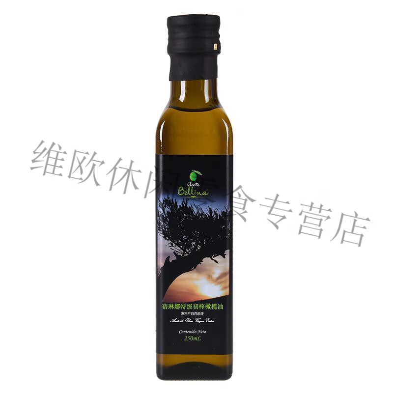 蓓琳娜特级初榨橄榄油250ml*2瓶送油壶西班牙进口轻食餐炒菜食用提味不 橄榄油250ml
