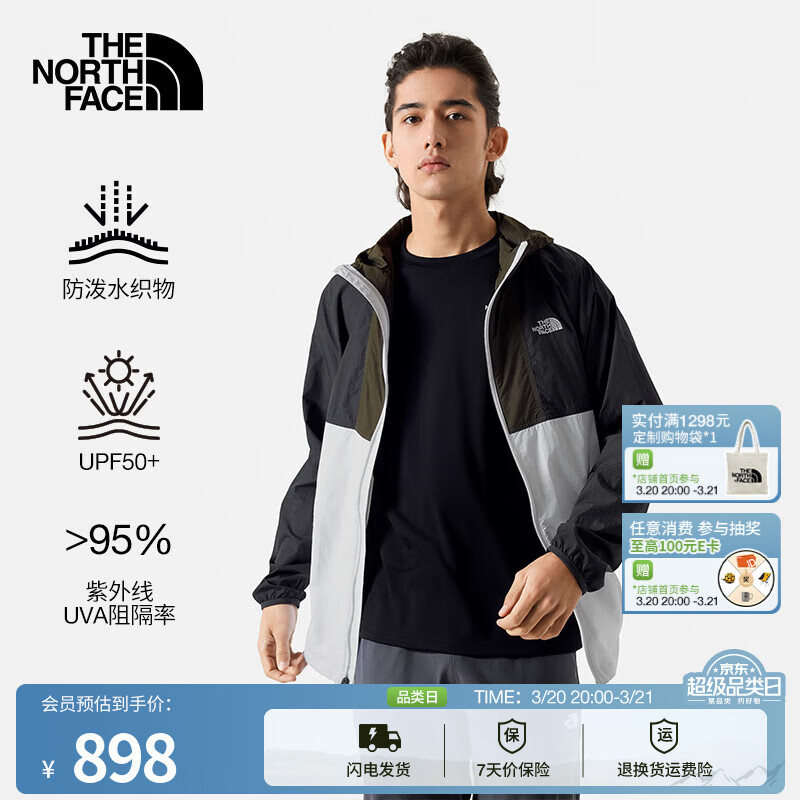 北面（The North Face）【经典款】北面皮肤衣男女防晒衣户外新款24春夏款8BA5 3YB/黑色 XL