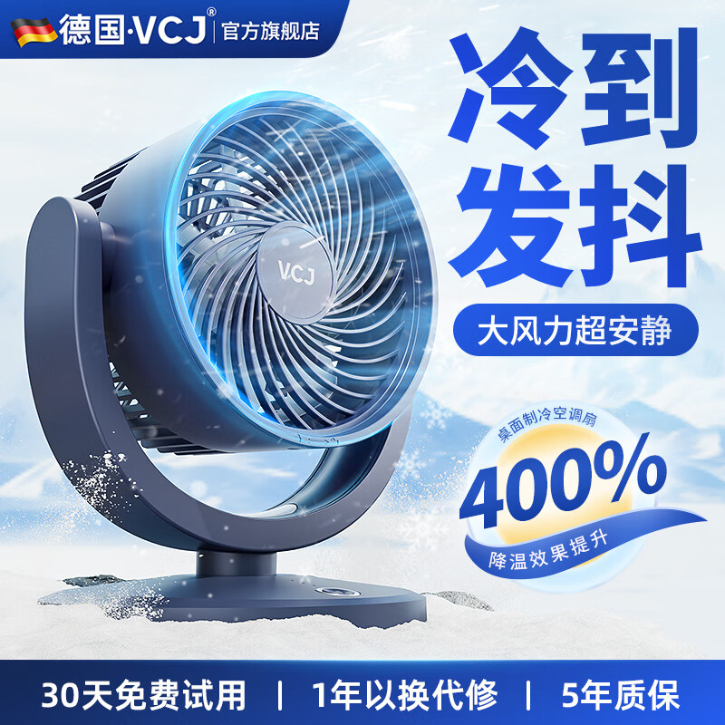 VCJ/USBС/С/С̨ 칫ᴲͷö๦ܱڹʽѭ ǿջҡ+ҹ+ҹ26.41Ԫ
